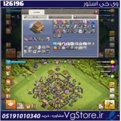 اکانت کلش اف کلنز تاون هال 8 لول 34 کد 126196