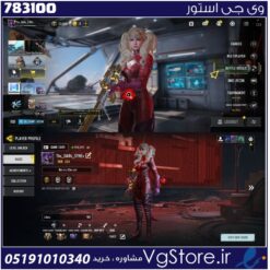 اکانت کالاف دیوتی موبایل لول 234 ریجن هند کد 783100