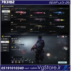 اکانت کالاف دیوتی موبایل لول 350 ریجن هند کد 783102