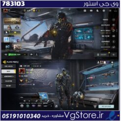اکانت کالاف دیوتی موبایل لول 145 ریجن هند کد 783103