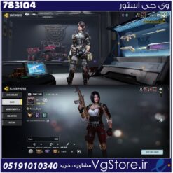 اکانت کالاف دیوتی موبایل لول 406 ریجن هند کد 783104