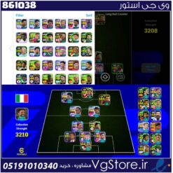 اکانت ای فوتبال با 30 سکه کد 861038