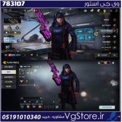 اکانت کالاف دیوتی موبایل لول 146 ریجن اروپا کد 783107