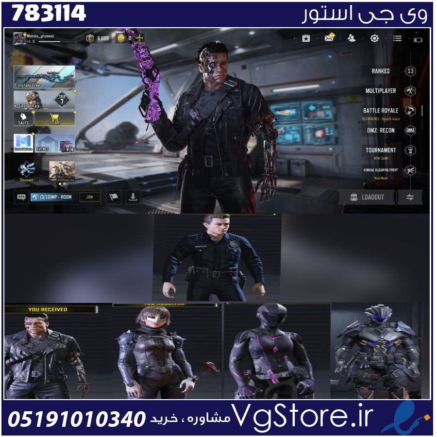 اکانت کالاف دیوتی موبایل لول 32 ریجن هند کد 783114 1 اکانت کالاف دیوتی موبایل لول 32 ریجن هند کد 783114