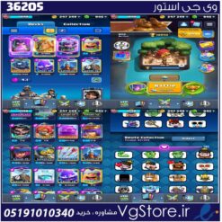 اکانت کلش رویال لول 1498 کد 36205