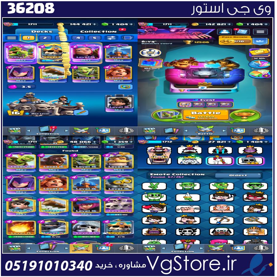 اکانت کلش رویال لول 54 کد 36208 1 اکانت کلش رویال لول 54 کد 36208
