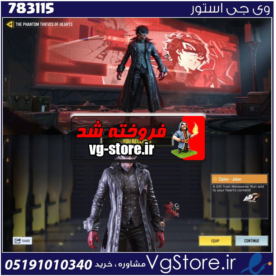 اکانت کالاف دیوتی موبایل لول 2 ریجن هند کد 783115 1 اکانت کالاف دیوتی موبایل لول 2 ریجن هند کد 783115