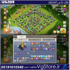 اکانت کلش اف کلنز تاون هال 15 لول 171 کد 126209