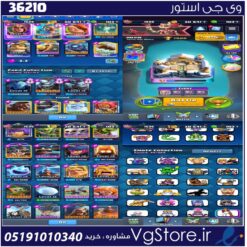 اکانت کلش رویال لول 1560 کد 36210