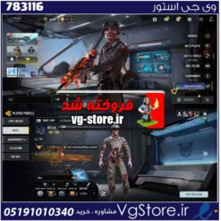 اکانت کالاف دیوتی موبایل لول 400 ریجن هند کد 783116