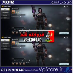 اکانت کالاف دیوتی موبایل لول 16 ریجن هند کد 783112