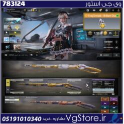 اکانت کالاف دیوتی موبایل لول 58 ریجن هند کد 783124