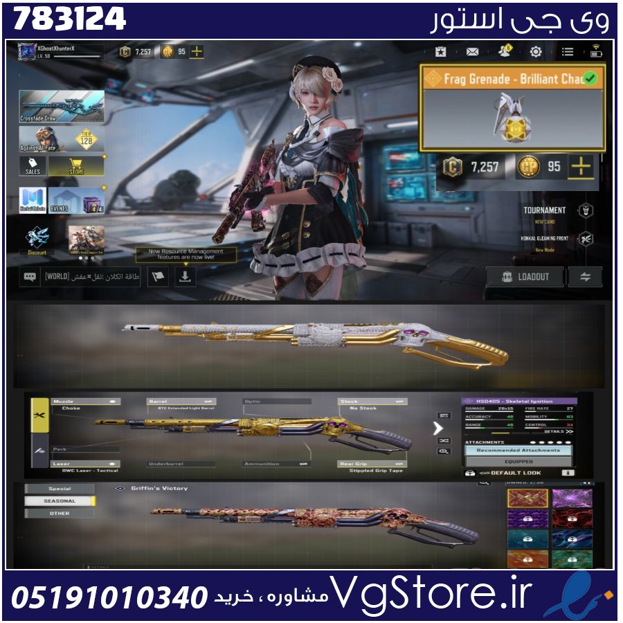 اکانت کالاف دیوتی موبایل لول 58 ریجن هند کد 783124 1 اکانت کالاف دیوتی موبایل لول 58 ریجن هند کد 783124