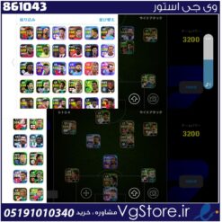 اکانت ای فوتبال با 100 سکه کد 861043