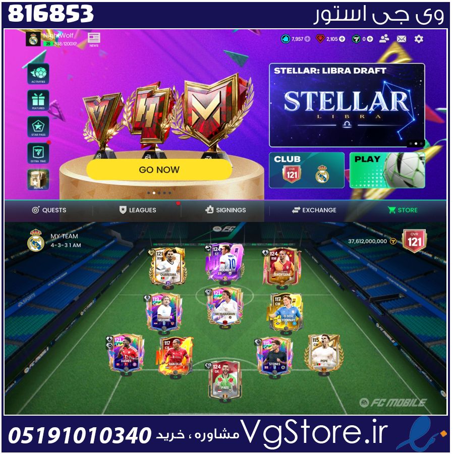 اکانت بازی Fc27 لول 29 کد 816853 1 اکانت بازی Fc27 لول 29 کد 816853