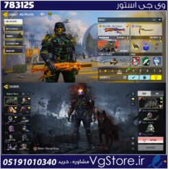اکانت کالاف دیوتی موبایل لول 316 ریجن هند کد 783125