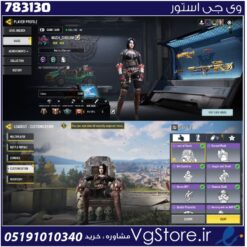 اکانت کالاف دیوتی موبایل لول 404 ریجن اسیا کد 783130