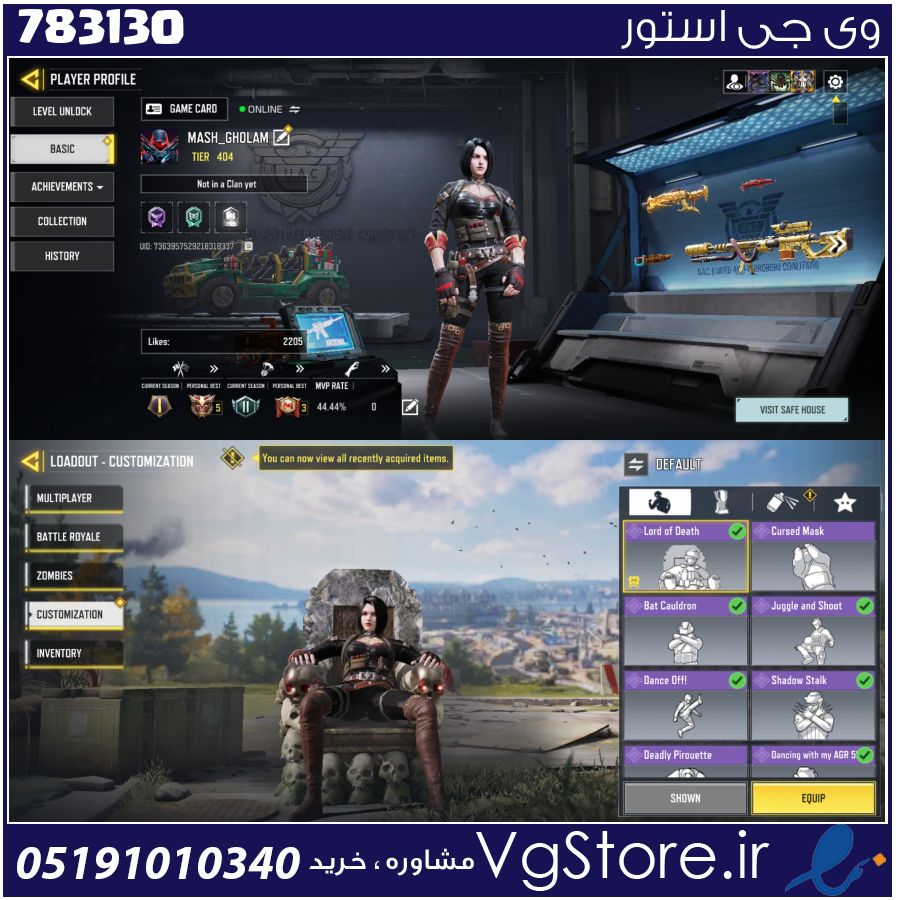 اکانت کالاف دیوتی موبایل لول 404 ریجن اسیا کد 783130 1 اکانت کالاف دیوتی موبایل لول 404 ریجن اسیا کد 783130