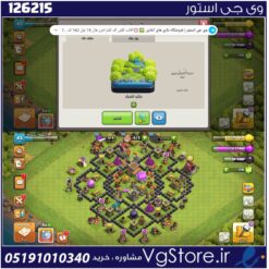 اکانت کلش اف کلنز تاون هال 8 لول 43 کد 126215