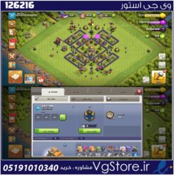 اکانت کلش اف کلنز تاون هال 7 لول 31 کد 126216