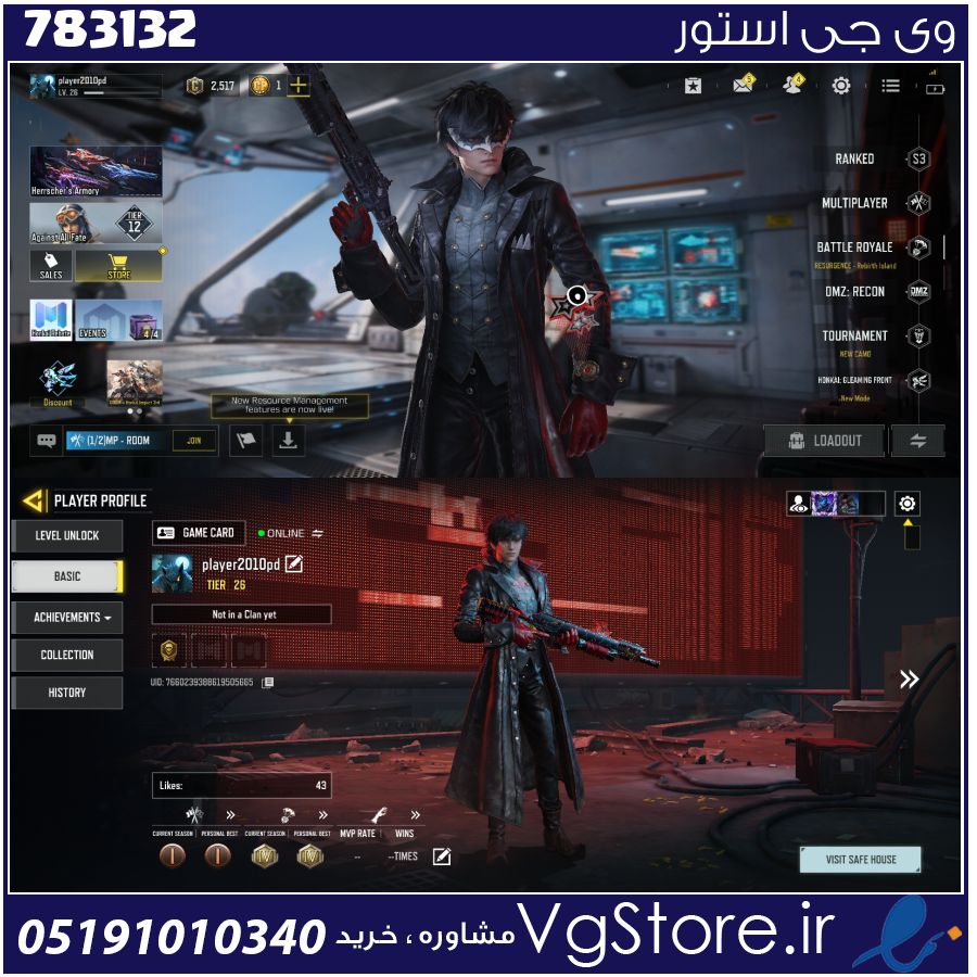 اکانت کالاف دیوتی موبایل لول 26 ریجن هند کد 783132 1 اکانت کالاف دیوتی موبایل لول 26 ریجن هند کد 783132