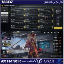 اکانت کالاف دیوتی موبایل لول 403 ریجن هند کد 783137