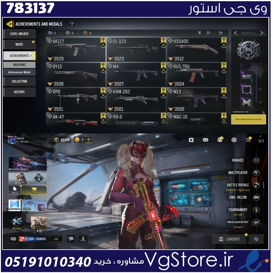 اکانت کالاف دیوتی موبایل لول 403 ریجن هند کد 783137 1 اکانت کالاف دیوتی موبایل لول 403 ریجن هند کد 783137