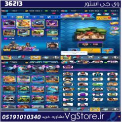 اکانت کلش رویال لول 14 کد 36213
