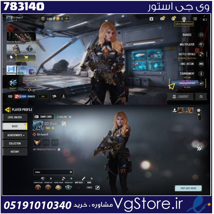 اکانت کالاف دیوتی موبایل لول 45 ریجن هند کد 783140 1 اکانت کالاف دیوتی موبایل لول 45 ریجن هند کد 783140