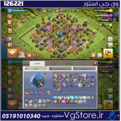 اکانت کلش اف کلنز تاون هال 12 لول 122 کد 126221