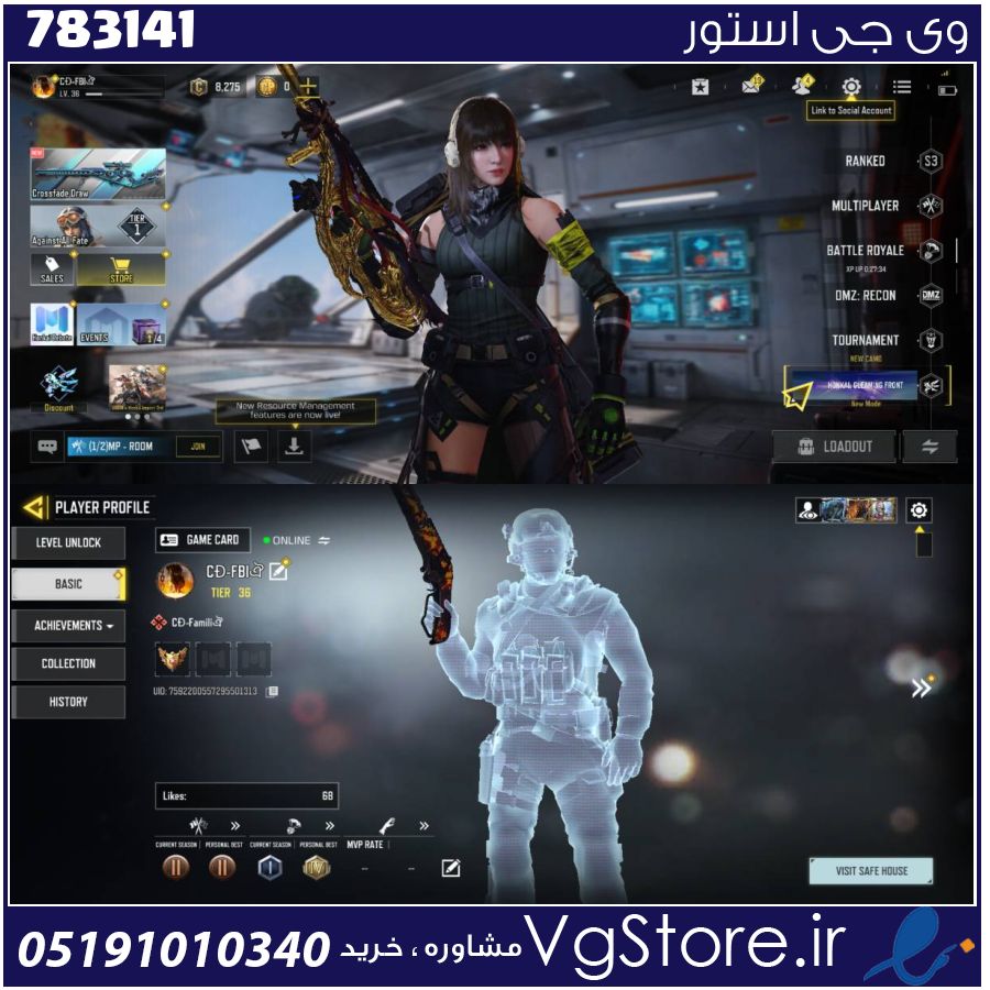 اکانت کالاف دیوتی موبایل لول 36 ریجن هند کد 783141 1 اکانت کالاف دیوتی موبایل لول 36 ریجن هند کد 783141