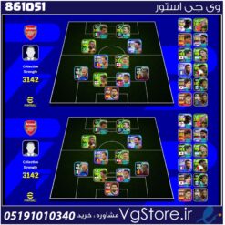 اکانت ای فوتبال با 100 سکه کد 861051
