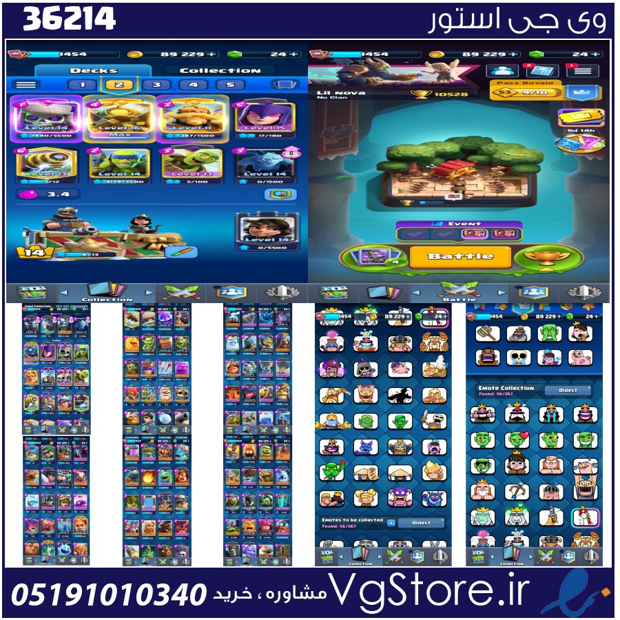اکانت کلش رویال لول 1454 کد 36214 1 اکانت کلش رویال لول 1454 کد 36214