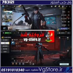 اکانت کالاف دیوتی موبایل لول 20 ریجن هند کد 783121