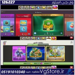 اکانت کلش اف کلنز تاون هال 7 لول 2 کد 126227