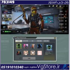 اکانت کالاف دیوتی موبایل لول 346 ریجن هند کد 783149