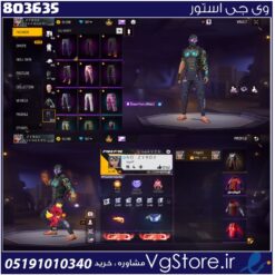 اکانت فری فایر لول 68 ریجن خاورمیانه  کد 803635