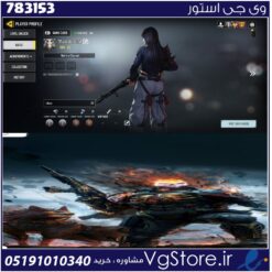 اکانت کالاف دیوتی موبایل لول 21 ریجن هند کد 783153