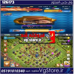 اکانت کلش اف کلنز تاون هال 12 لول 79 کد 126173