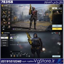 اکانت کالاف دیوتی موبایل لول 176 ریجن هند کد 783158