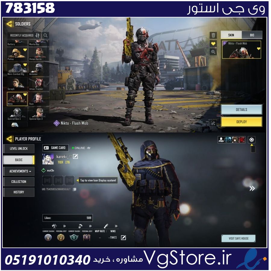 اکانت کالاف دیوتی موبایل لول 176 ریجن هند کد 783158 1 اکانت کالاف دیوتی موبایل لول 176 ریجن هند کد 783158