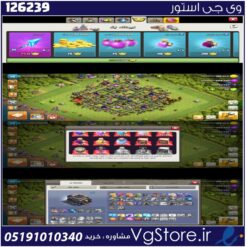 اکانت کلش اف کلنز تاون هال 9 لول 48 کد 126239