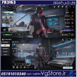 اکانت کالاف دیوتی موبایل لول 341 ریجن هند کد 783163