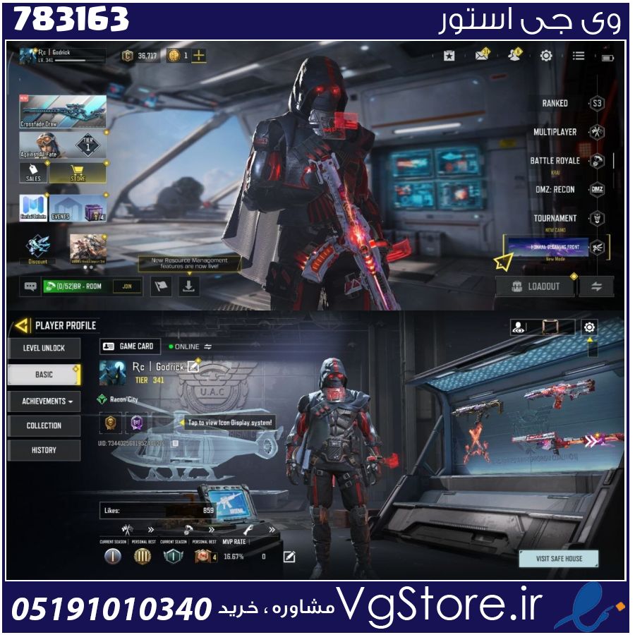 اکانت کالاف دیوتی موبایل لول 341 ریجن هند کد 783163 1 اکانت کالاف دیوتی موبایل لول 341 ریجن هند کد 783163