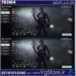 اکانت کالاف دیوتی موبایل لول 419 ریجن هند کد 783164