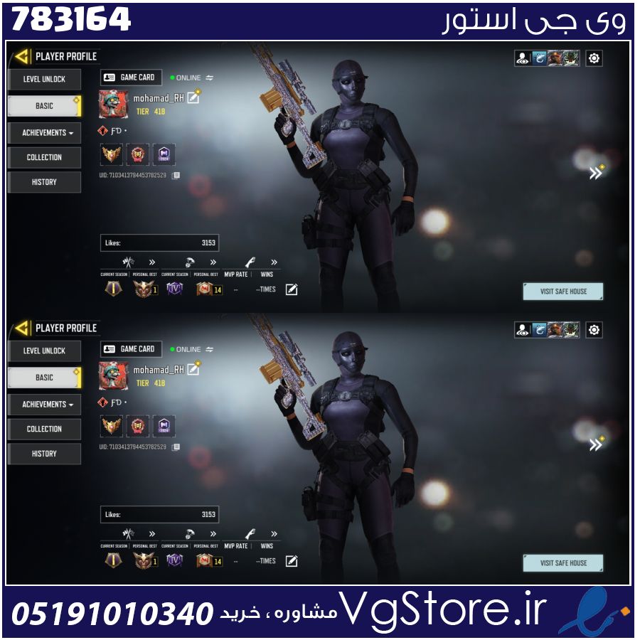 اکانت کالاف دیوتی موبایل لول 419 ریجن هند کد 783164 1 اکانت کالاف دیوتی موبایل لول 419 ریجن هند کد 783164