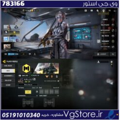 اکانت کالاف دیوتی موبایل لول 277 ریجن هند کد 783166