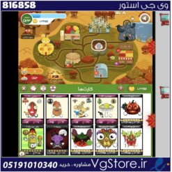 اکانت بازی فروت کرفت لول 523 کد 816858