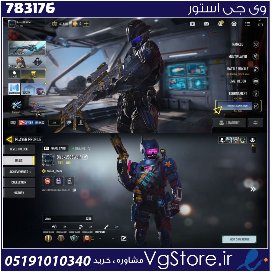 اکانت کالاف دیوتی موبایل لول 400 ریجن هند کد 783176 1 اکانت کالاف دیوتی موبایل لول 400 ریجن هند کد 783176