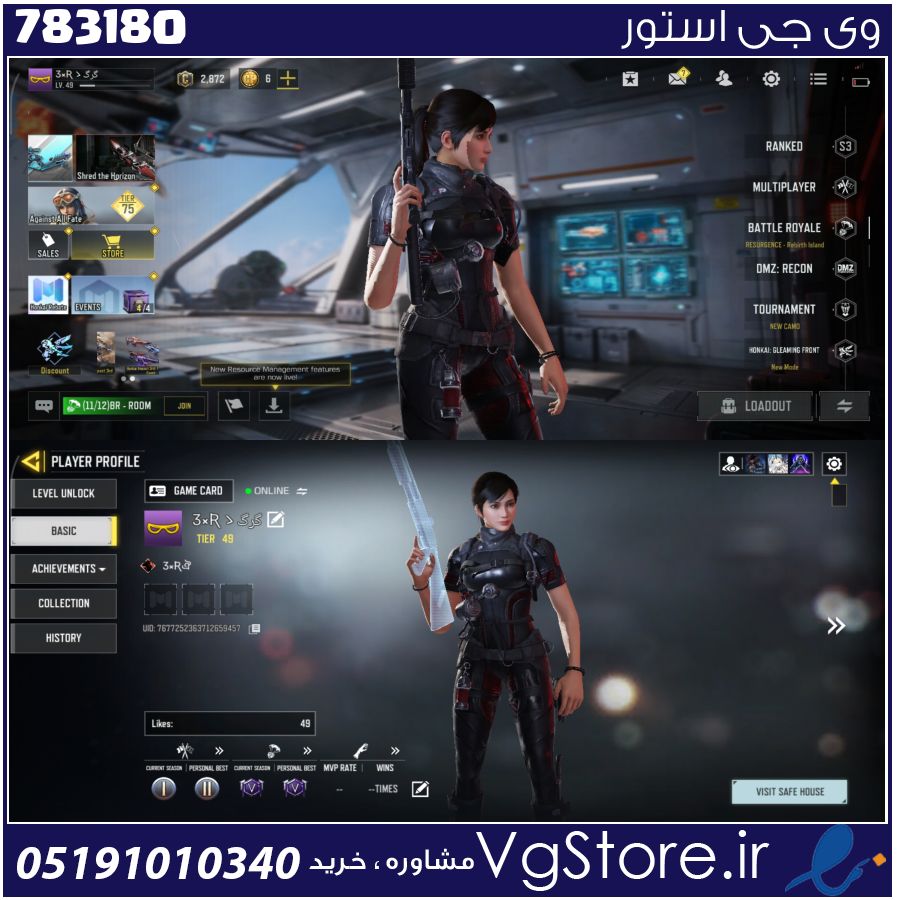 اکانت کالاف دیوتی موبایل لول 49 ریجن هند کد 783180 1 اکانت کالاف دیوتی موبایل لول 49 ریجن هند کد 783180